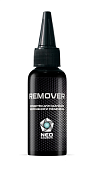 �������� ��� �������� �������� � ��������� Remover 50��.