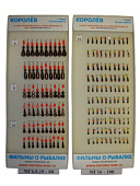 Мормышка Королев МГ 16 - 100 Мормышка Королев МГ 16 - 100