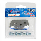 Ножи для ледобура Iceberg-130R (2шт) правое вращение NLA-130R.SL Ножи для ледобура Iceberg-130R (2шт) правое вращение NLA-130R.SL