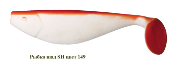   SH 75 - 149 (75mm  4g)