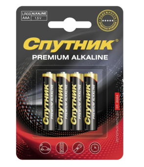 Батарейка Спутник комплект 4 шт. PREMIUM ALKALINE LR03/4B (ААА) Батарейка Спутник комплект 4 шт. PREMIUM ALKALINE LR03/4B (ААА)