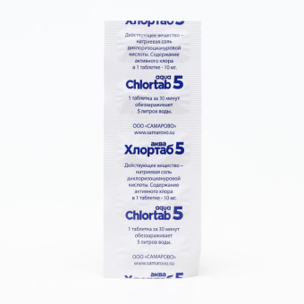 ��������������� �������� ��� ��������������� �������� ���� �������-����-5�.(��-10 ���.)