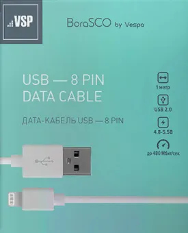 USB 2.0 - Apple iPhone/iPod/iPad 8pin BoraSCO VSP (1 ,2,1 A,20543 )