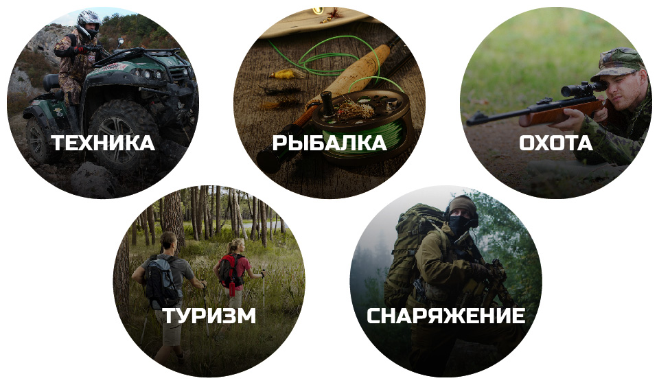 техника для отдыха