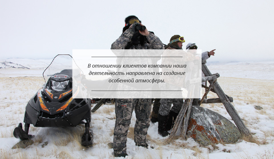 рыбалка и охота